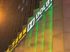 -万达广场(南宁青秀店)