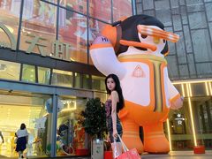 -天虹购物中心(深圳龙华店)