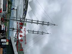 -黄河九曲第一湾