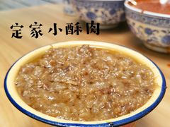 -定家小酥肉·清真(回民街店)