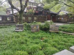 -瑶琳仙境