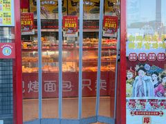 -味多美蛋糕(双合地铁店)