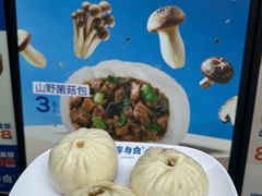 -李与白包子铺(桐梓林店)