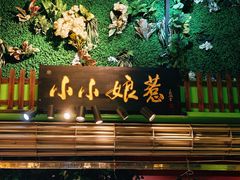 -小娘惹厨房Little Nyonya(狮城有约上榜店)