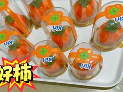 -GANSO元祖食品(金菊路店)