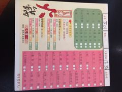 iphone_upload_pic-稻香酒家·33年老字号·港式粤菜(富邦中心店)