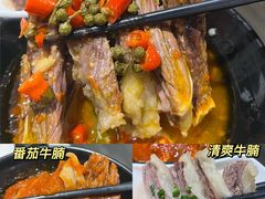 -新仙清汤牛腩(铜锣湾店)