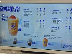 -煲珠公·老红糖珍珠奶茶(金沙洲梦乐城店)