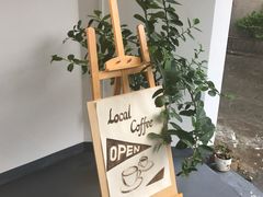 -Local Coffee(和桂店)