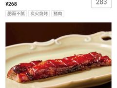 -莉莉海堂HAITANG·烤鸭(国贸商城店)