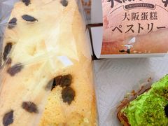 -西村叔叔的店·面包·甜品·蛋糕(清河万象汇店)