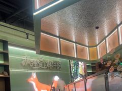 -狐狸爱上椰子鸡(滨江星光大道店)