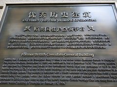 -Patek Philippe百达翡丽(上海源邸店)