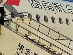-德宏芒市国际机场
