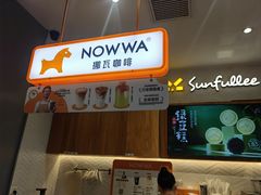 -皇冠幸福里动物奶油生日蛋糕(马祖路店)
