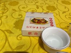 -小山东羊肉汤馆(同济新村店)