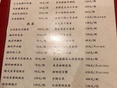 -博多新记·粤菜(复兴店)