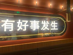 -鱼酷活鱼烤鱼(静安大融城店)