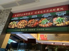 -飞尝蚝·顺德菜·鱼生(顺德总店)