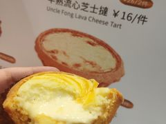 -芳叔(东方宝泰店)