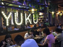 大堂-鱼库·不仅是一家烤鱼店(车公庙店)