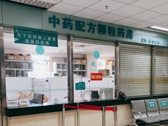 -中国中医科学院望京医院(院本部)