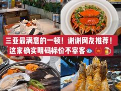 -不仔客海鲜烧烤270度海景餐厅(大东海店)