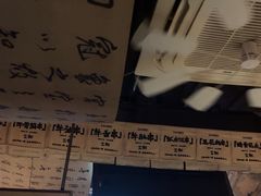 -三杯赤運·中式小酒馆(所城里店)
