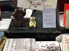 -福荫书店