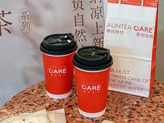 -AunteaCare姨妈热饮(琶洲店)