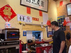 -锅儿挑面馆