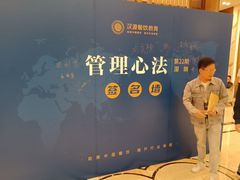 -深圳万悦格兰云天大酒店