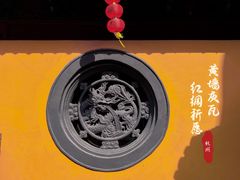 -杭州上天竺法喜讲寺