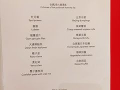 -咖啡苑 - 蔚藍夏日限定主题(永利皇宫店)