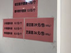 -曹祥泰(解放路店)
