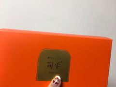 -司乎(大洋百货店)