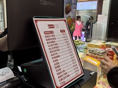 -沈大成(城隍庙店)