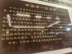 -玉华台饭庄(裕中西里小区店)