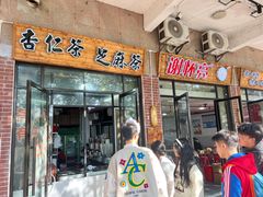 -谢怀亮芝麻茶