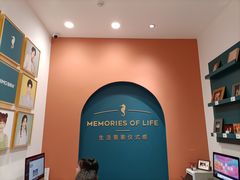 -海马体照相馆(重庆爱琴海购物公园店)