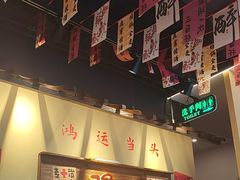 -蜀川川破店·江湖菜·烧烤(北京首店)