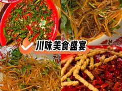 -兔槽江湖菜·重庆璧山兔(水围店)