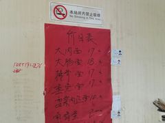 -小龙大肉面馆