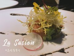 -La Saison乐颂·法餐厅