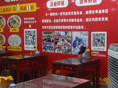 -牛一嘴·兰州牛肉面·大盘鸡(财富中心店)