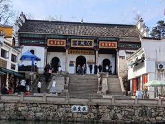 -九华山风景区