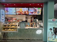-DQ·蛋糕·冰淇淋(江北机场T2A店)