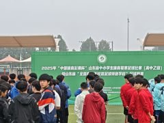 -山东鲁能乒乓球学校