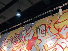 大堂-友德福.老字号粤菜.广州地标融合美食(荔湾路店)