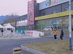 -北京西山滑雪场